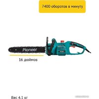 Pioneer Tools ECS-2200-16HS Image #8