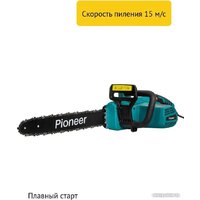 Pioneer Tools ECS-2200-16HS Image #7