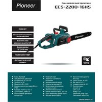 Pioneer Tools ECS-2200-16HS Image #10