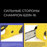 Champion 620N-16 Image #3