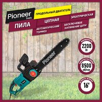 Pioneer Tools ECS-2200-16V Image #1