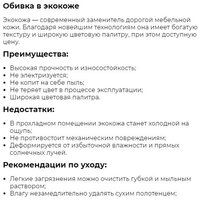 Mio Tesoro Бафф (экокожа/серый) Image #7