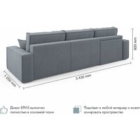 Mio Tesoro Бриз левый (Velutto 32) Image #7
