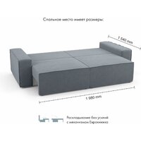 Mio Tesoro Бриз (Velutto 32) Image #8