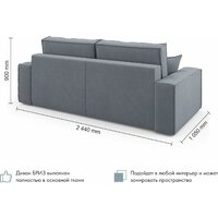 Mio Tesoro Бриз (Velutto 32) Image #7