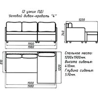 Домовой Юни 4УС (Lux 18) Image #12