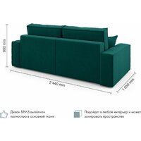 Mio Tesoro Бриз (Velutto 20) Image #7