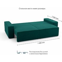 Mio Tesoro Бриз (Velutto 20) Image #8