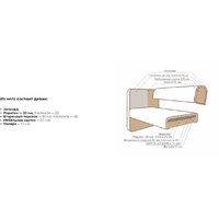 Mio Tesoro Йокки (санд) Image #3