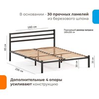 Домаклево Сталь 180x200 (черный) Image #5