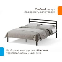 Домаклево Сталь 180x200 (черный) Image #3