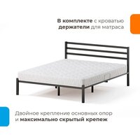 Домаклево Сталь 180x200 (черный) Image #4