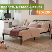 Домаклево Мира 120x200 (черный) Image #6