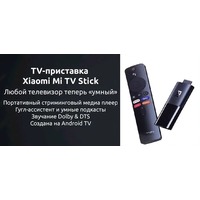 Xiaomi Mi TV Stick FHD (русская версия) Image #5
