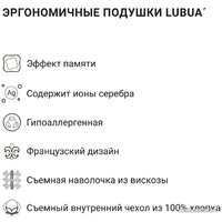Trelax Lubua Lepapi П503 (универсальная, лиловый) Image #8