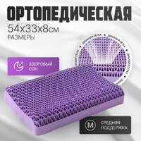 Mio Tesoro 33x54x8 AL2462103