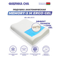 Фабрика сна Memory-5 M ergo-gel 60x40x9/11 Image #1