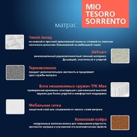 Mio Tesoro Sorrento 180x190 Image #3