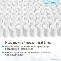 Seven Dreams Dream EVS500 Cocos 415238 (120x200) Image #7