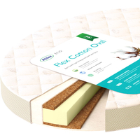 Плитекс Flex Cotton Oval 75x125 [ФК-01/4] Image #1