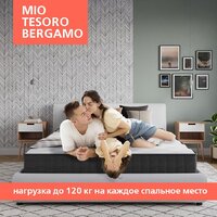 Mio Tesoro Bergamo 180x200 (джерси трикотаж) Image #3