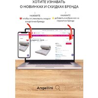 Angellini 9с122 120x195 Image #3