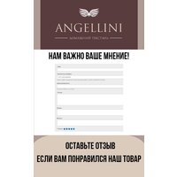 Angellini 9с122 120x195 Image #4