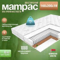 ЭОС Идеал 1а/2 160x200+Samsara Звездное небо на сер. фоне 2сп 200-3 Image #12