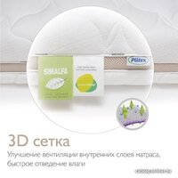 Плитекс OrtoSleep 80x160 Image #6