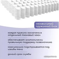 Капризун Микс Хард 180x80 Image #6
