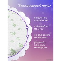 Капризун Джангл Симпл Холкон 80x160 404582 Image #2