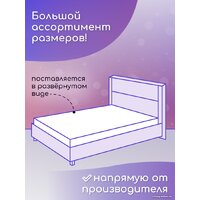 Капризун Джангл Симпл Холкон 80x160 404582 Image #5