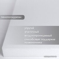 Капризун Алое вера ППУ с кокосом 190x80 Image #5