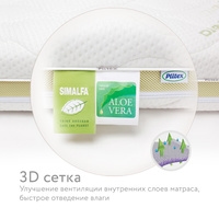 Плитекс Aloe Vera Simple 60x119 Image #3