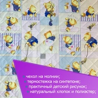 Фабрика сна Bebik-1 60x120 Image #3