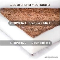 Капризун Холкон с кокосом 180x80 Image #3