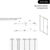 Veconi E1 140x195 E1-B-140-01-C9 (стекло прозрачное/черный матовый) Image #4