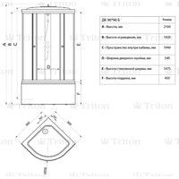 Triton Стандарт Б3 90x90 (белый лен) Image #13