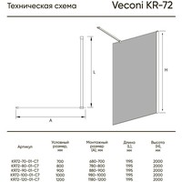 Veconi KR-72 KR72-100-01-C7 Image #2