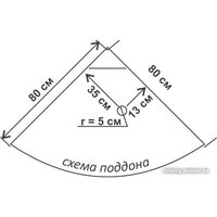 Водный мир ВМ8140 (80x80) Image #3