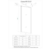 Veconi KR-72 KR72-70-01-C7 Image #3