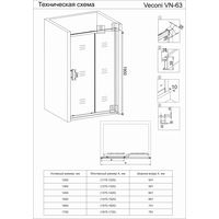 Veconi VN-63 VN63-150-01-19C3 Image #2