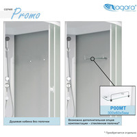 Niagara Promo P90/40/MT/BK 90x90x195 Image #2