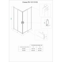 Veconi 90x90 RV101-90-01-C5 (стекло прозрачное/хром) Image #3