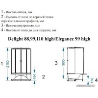 Domani-Spa Delight 110 High 100x100 (тонированное стекло/черный) Image #6