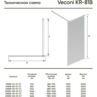 Veconi KR-81B KR81B-110-01-C7 Image #2