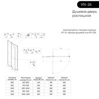 Veconi VN26-120-01-C8 (стекло прозрачное) Image #4