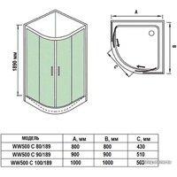 WeltWasser WW500 С 100/189 Image #4