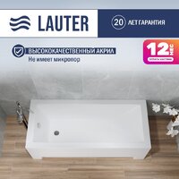 Lauter Estelle 140 21206040 (с каркасом)
