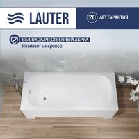 Lauter Sophia 160х70 21205160
